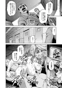 [Hino Toshiyuki] Giten Ikenie Fujin naburi ~Hikou Ryouran ~ [Digital]