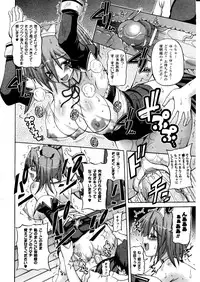 Comic Unreal 2010-12 Vol. 28