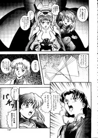 [Anthology] Last Children 2 (Neon Genesis Evangelion)