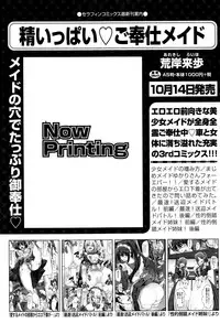 COMIC AUN 2016-11