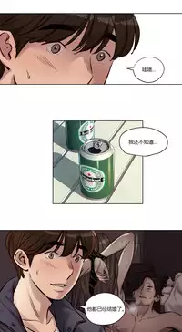 [Ramjak] Atonement Camp Ch.0-42 (Chinese)