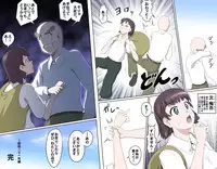 [Kumada Kazushi] MAKE LOVE! O'G-chan