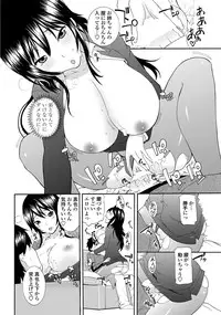 COMIC Penguin Club Sanzokuban 2012-05 Vol.280 [Digital]