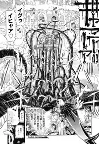 [Kakinomoto Utamaro] Child Tenshi La Rirukuru [Digital]