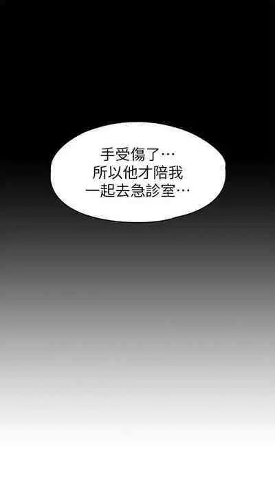 FITNESS 61-88 CHI (MANHWAROSHIXP)