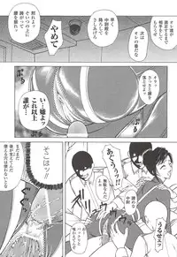 [Saikoro Steak] Nightmare Mission