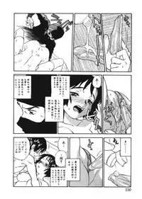 [Zerry Fujio] Revolver