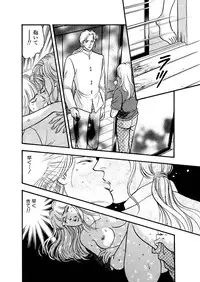 [Big Island] Tears of the Dragon