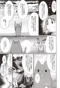 (C62) [Studio KIMIGABUCHI (Entokkun)] Azumanga Hyouryuu Kyoushitsu. (Azumanga Daioh)
