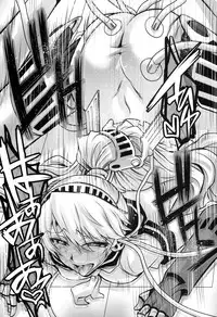 (C86) [Koukyou Koukoku Kikou (Segami Daisuke)] Rental Eru Musume (Persona)