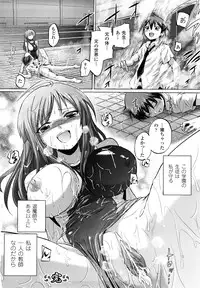 [Tokimal Yoshihisa] Inkei Shikkou