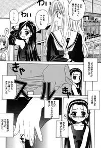 Comic MegaPlus Vol 04 [2004-02]