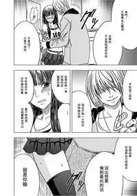 Virgin Train 【Kanzenban】