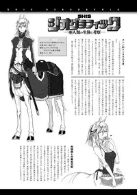 COMIC Anthurium 001 2013-05 [Digital]