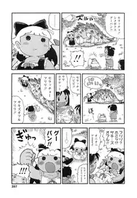 COMIC LO 2011-01 Vol. 82