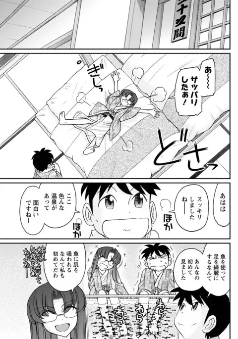 Action Pizazz 2017-07