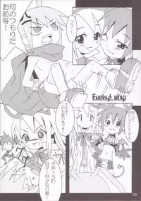 (CC6) [Akusei-Shinseibutsu (Nori)] Funky! Ship (Makai Senki Disgaea)