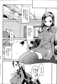 Monthly Vitaman 2013-09