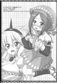 (C80) [AREYOUHAPPY? (Asai Ichiko)] Kari Nyan Nyan Soushuuhen Classic (Monster Hunter)