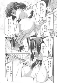 [Yamazaki Kazuma] Petititizm