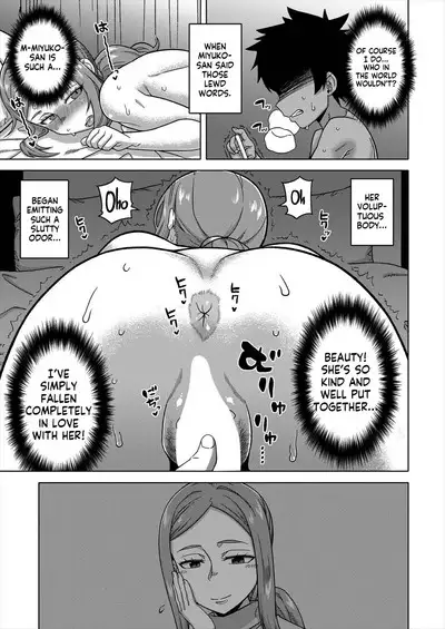 Boku no Kaa-chan to Ore no Mama Ch. 2