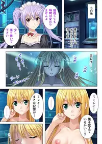 [potage] Nukeru!! Bitch na JK Fukuseiki