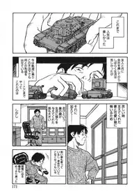 [Zerry Fujio] Revolver