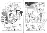 [Miyamoto Rumi] Matsuzawa-san to Akino-kun