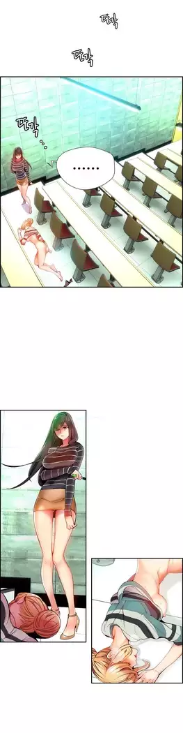 Lilith`s Cord Ch.0-23