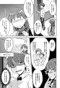 [Okara] Gentei Kanojo - A Limited Sweetheart