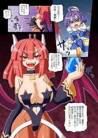 (C79) [Crooked Navel (Sanada Kuro)] Anei Ranbu (La Pucelle Ragnarok)