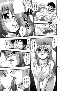 Comic Bazooka 2008-09