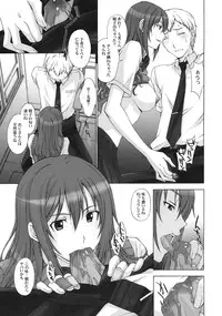 [Kabushikigaisha Toranoana (Various)] Shinzui EARLY SUMMER ver. Vol. 2