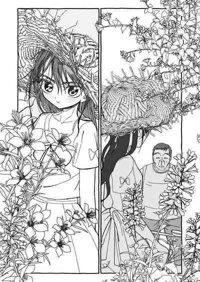 Deatte 4-Kounen De Gattai