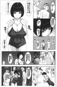 [PIero] PAICCHU [Chinese]