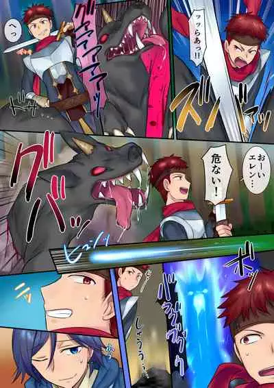 Leave it to the fairies! Three things to know about feminized fairies