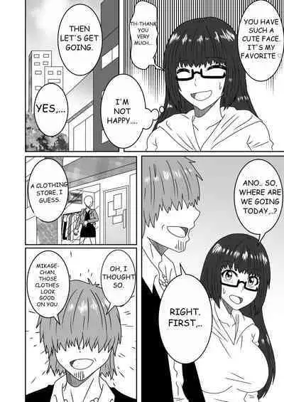 Kanawanakatta Ryouomoi