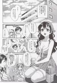 [Pon Takahanada] Tenshi no Marshmallow 3