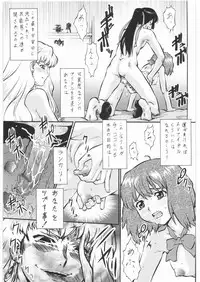 (COMIC1☆2) [Tsurikichi Doumei (Umedama Nabu)] Umedamangashuu 13 (Various)
