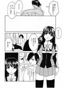 COMIC POT 2003-11 Vol. 027