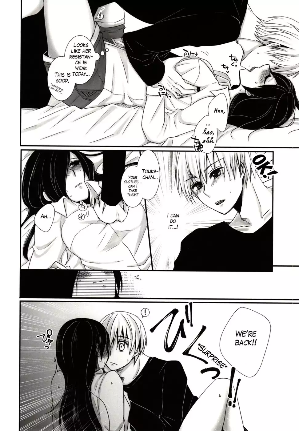 Honjitsu wa Heiten itashi mashita