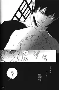 [Anthology] Seiheki BL