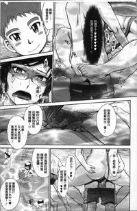 [Tsukino Jyogi] Tsuyairo Jouwa [Chinese]