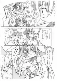 [Mizukidou] Akiba no Shiro Usagi (Di Gi Charat)