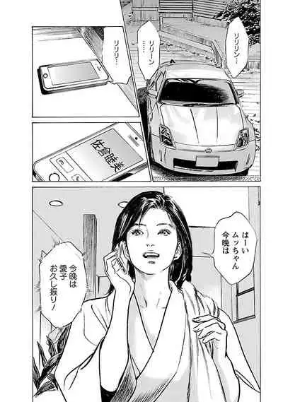 お願いサプリマン My Pure Lady 20