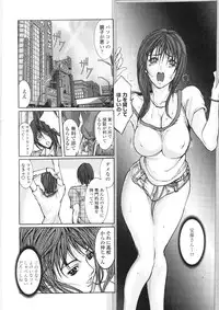 [GRIFON] Inran Byougentai