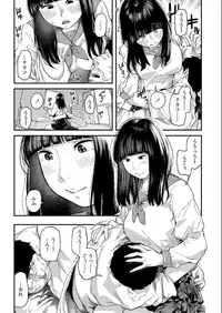 COMIC AOHA 2019 Natsu