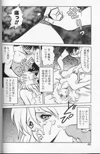 [Keno Yantarou] Player S