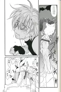 [CROCODILE-Ave. (Gangstar Yoshio)] GHDC Rush Hen 2 (Gamerz Heaven!)