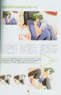 Shuffle! - Fanbook 2